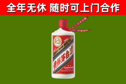 西工区回收飞天茅台酒