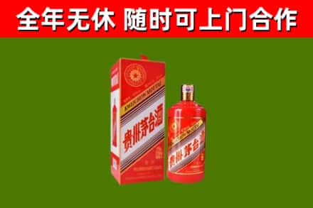 西工区回收生肖茅台酒