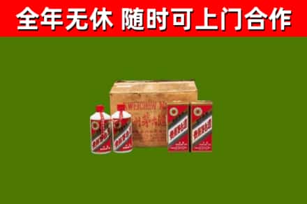 西工区回收老茅台酒