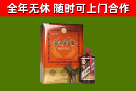 西工区回收陈酿茅台酒