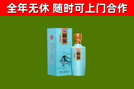 西工区烟酒回收纪念赖茅.jpg